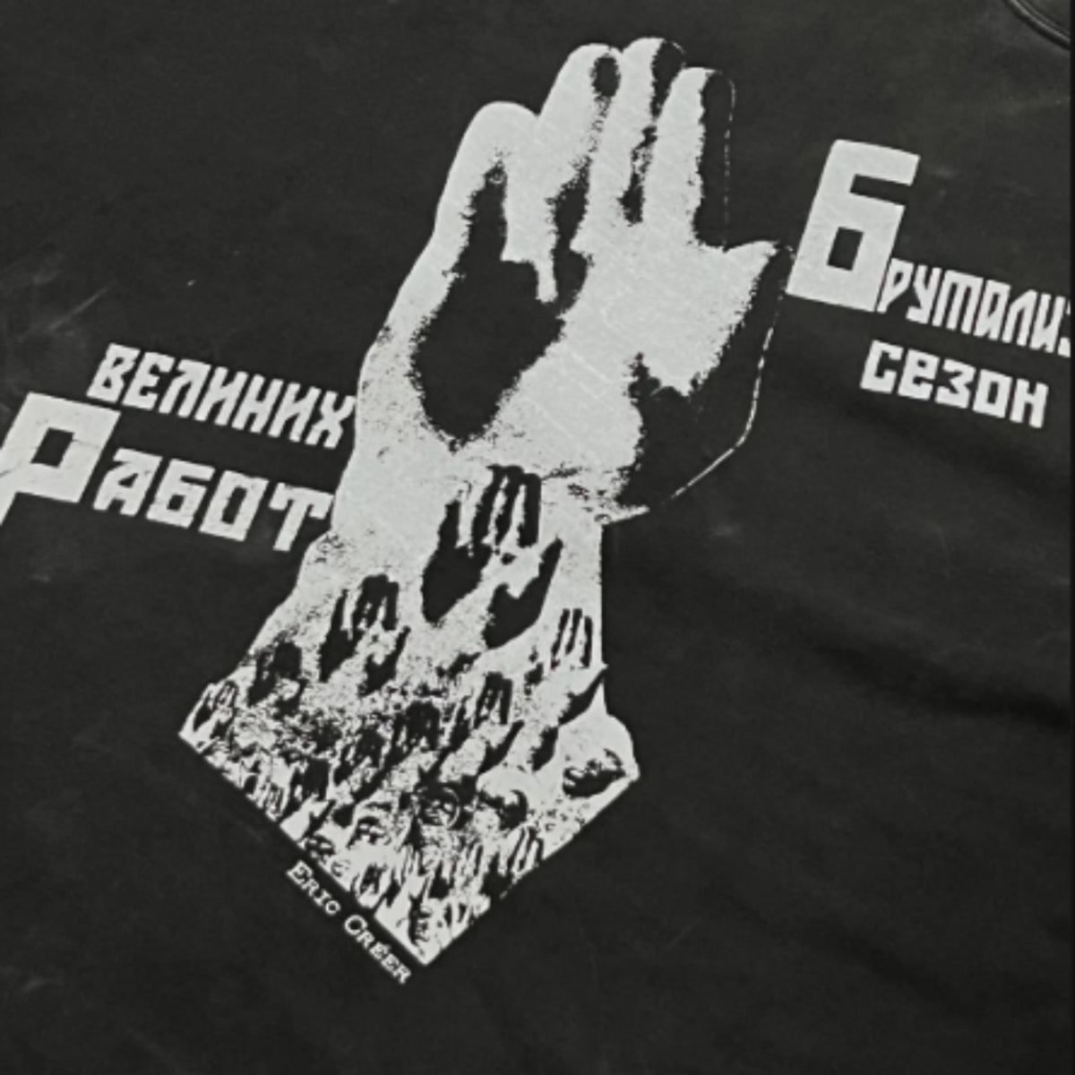 Brutalism Season Tee 'Washed Black'