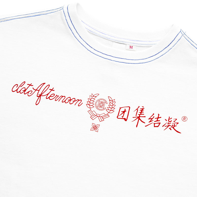 Afternoon Tee 'White'