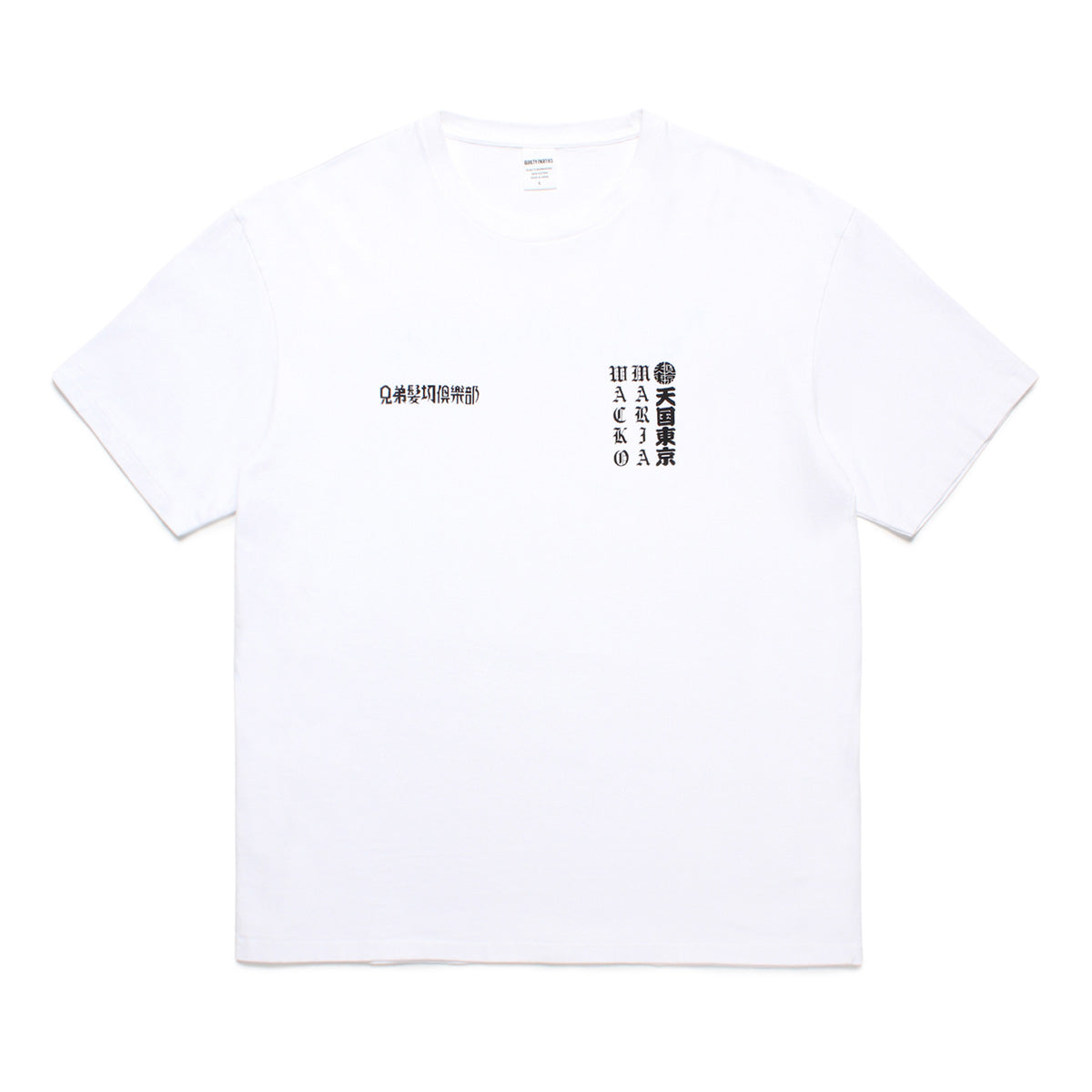 + Mr. Brothers Cut Club Washed Heavy Tee 'White'