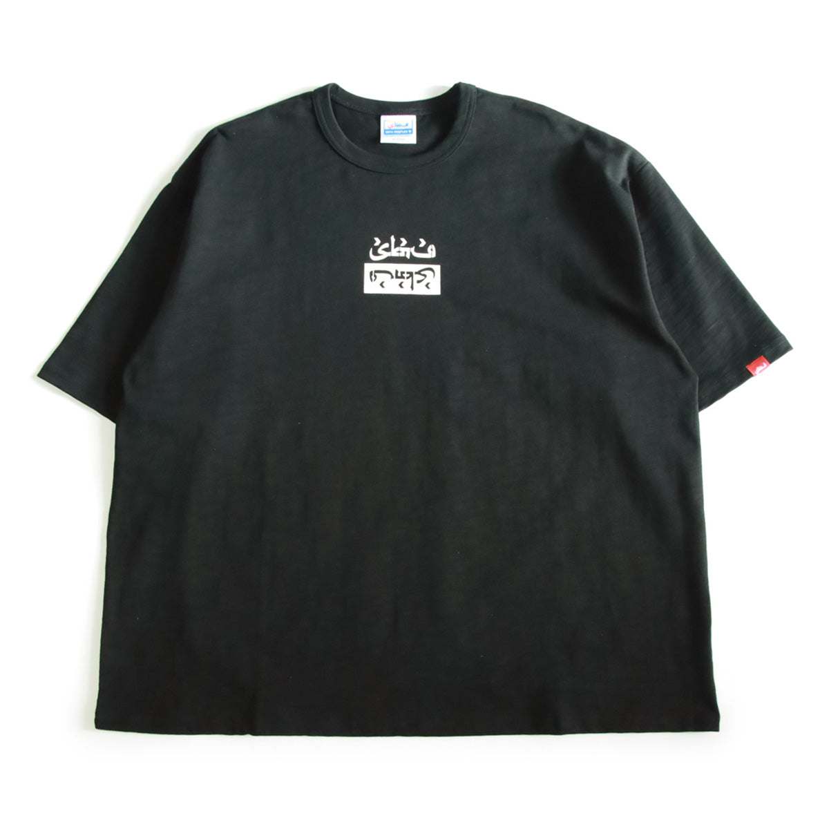 Subcultural Distortion Tee 'Black'