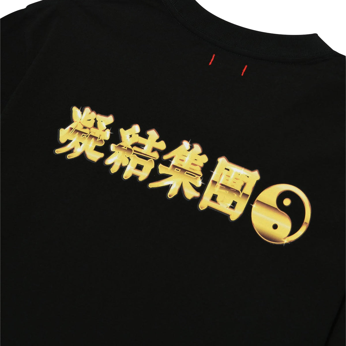 Golden CLOT Tee 'Black'
