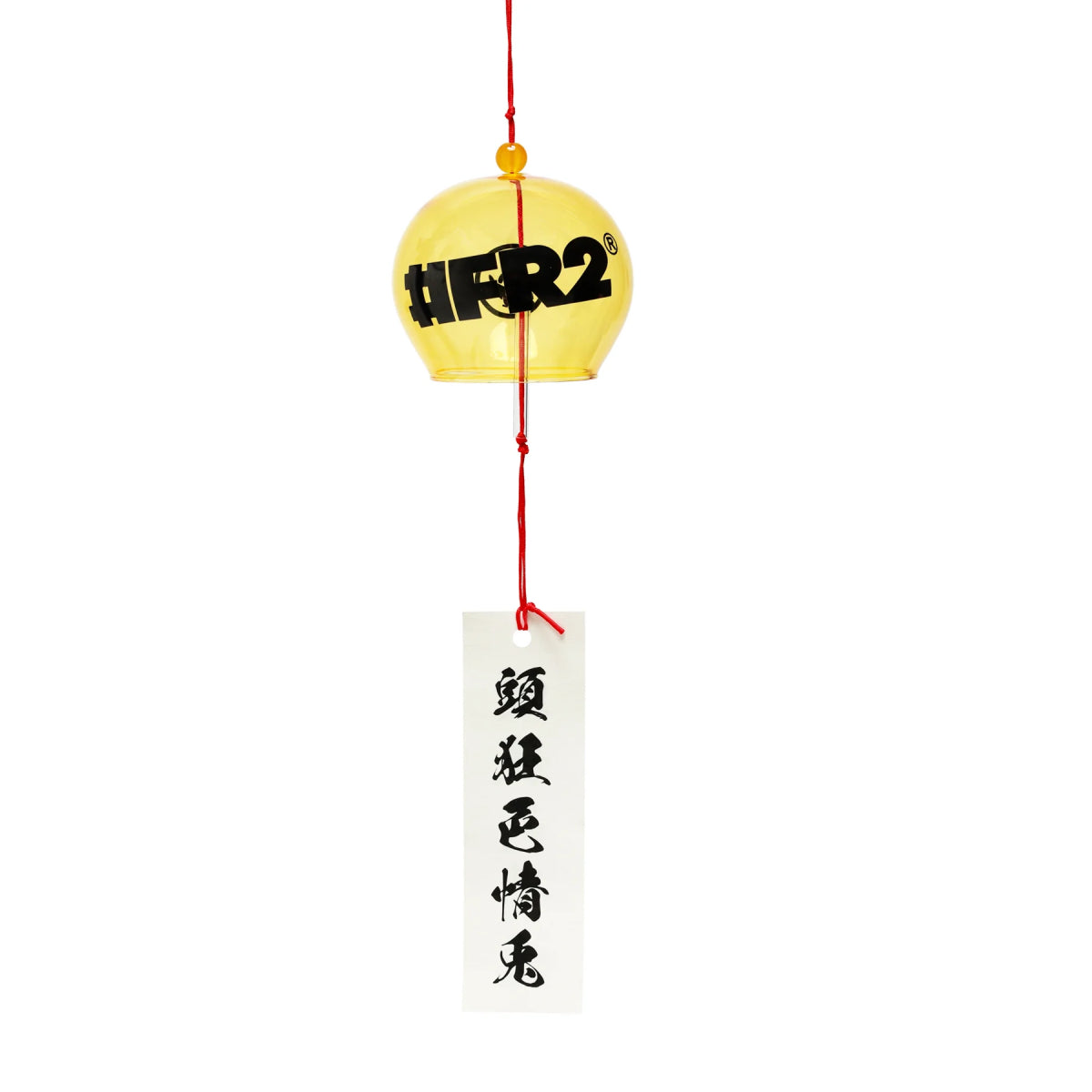 Wind Bell 'Yellow'