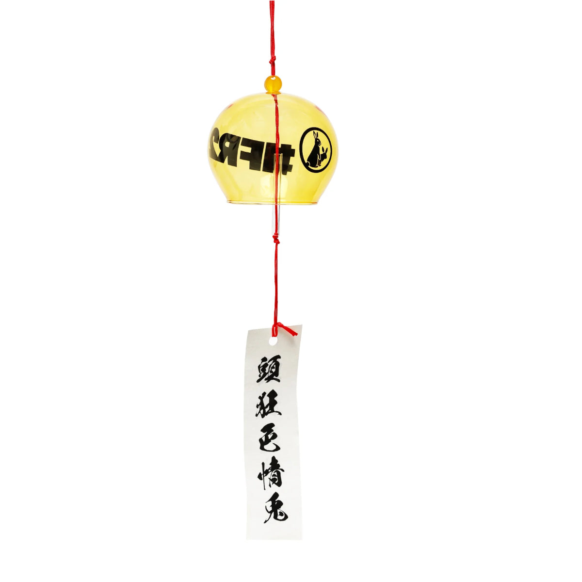 Wind Bell 'Yellow'