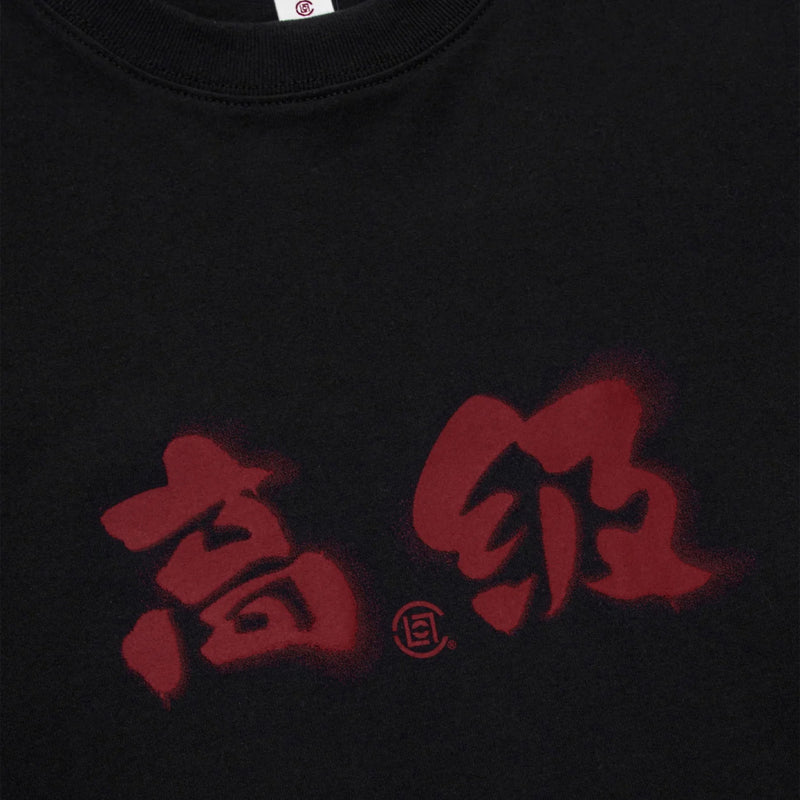 Chinese Slogan Tee 'Black'