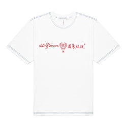 Afternoon Tee 'White'