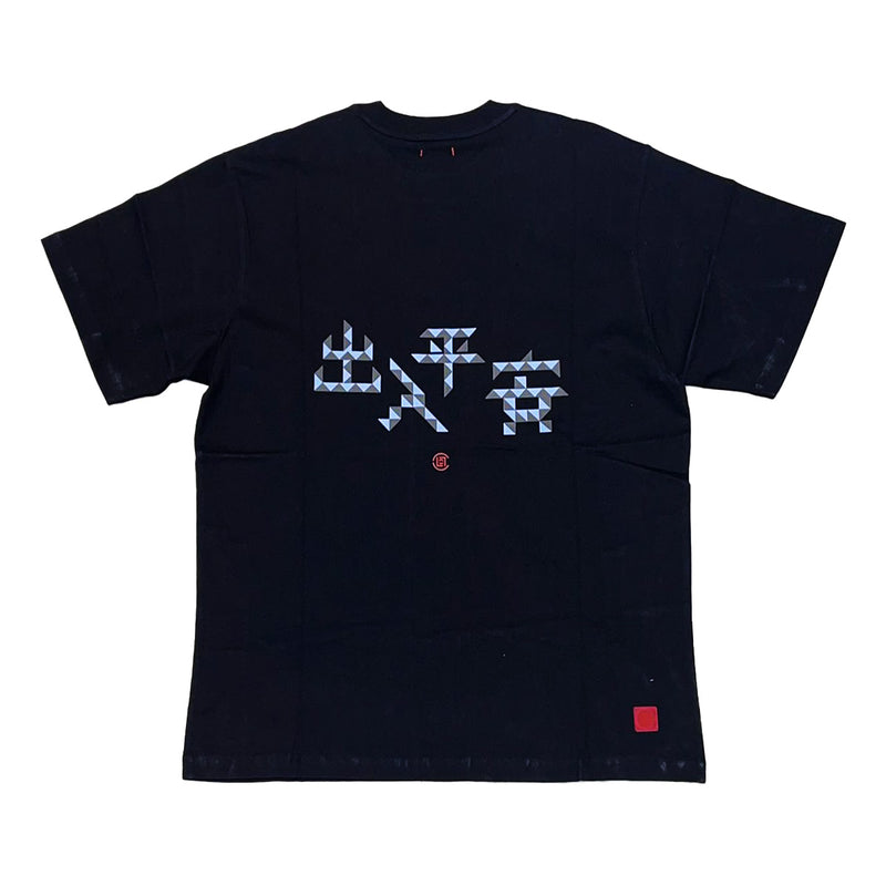 Safe Trip Tee 'Black'