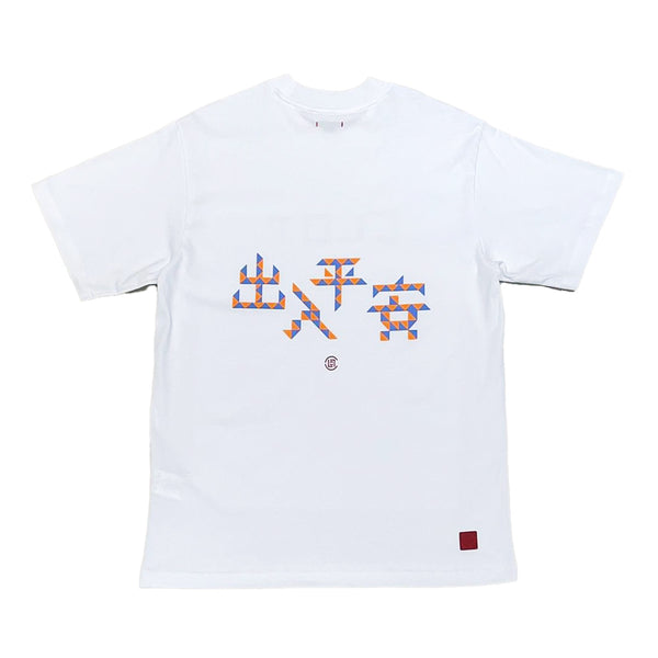 Safe Trip Tee 'White'