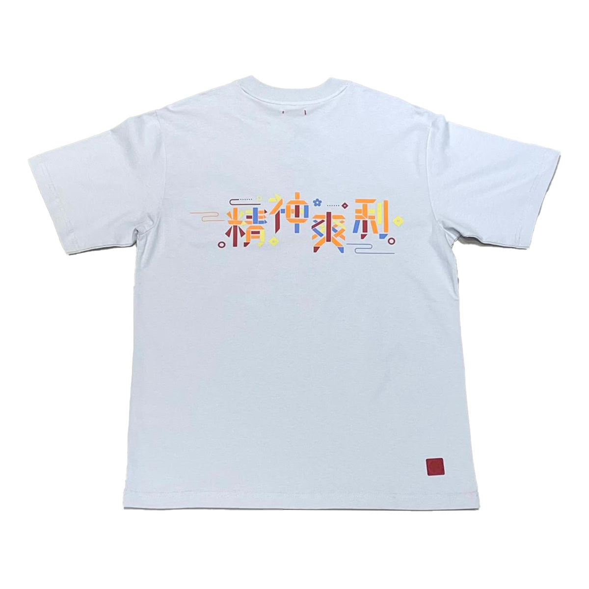 Refreshing Tee 'Grey'