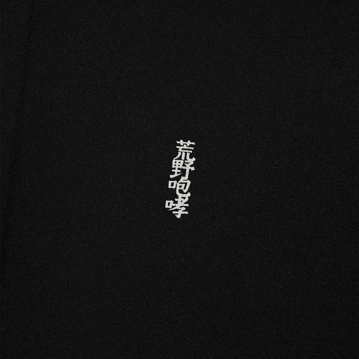 + WILDSIDE Yohji Yamamoto Pleat Formal Shirt 'Black'