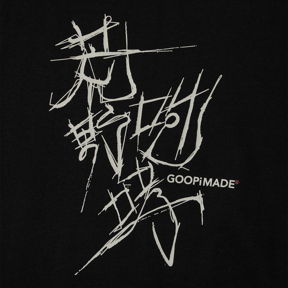 + WILDSIDE Yohji Yamamoto ROAR Kanji Tee 'Black'