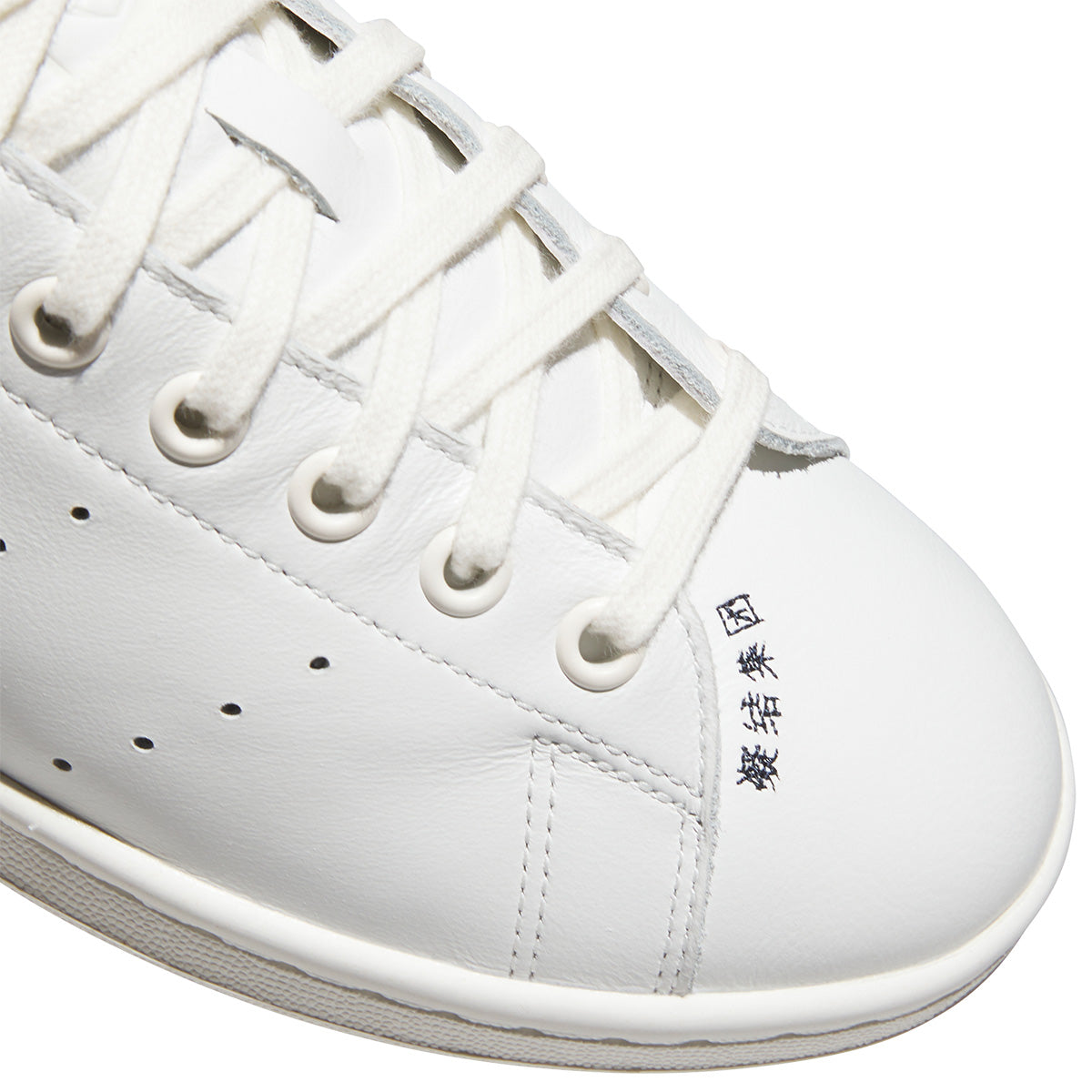 + CLOT Stan Smith 'Beaded White'
