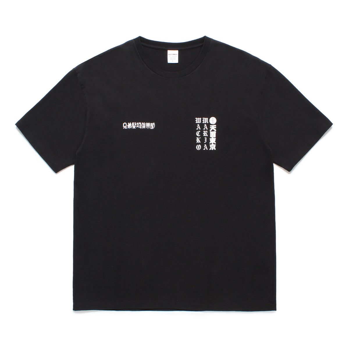 + Mr. Brothers Cut Club Washed Heavy Tee 'Black'