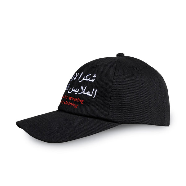 Respectful Polo Cap 'Black'