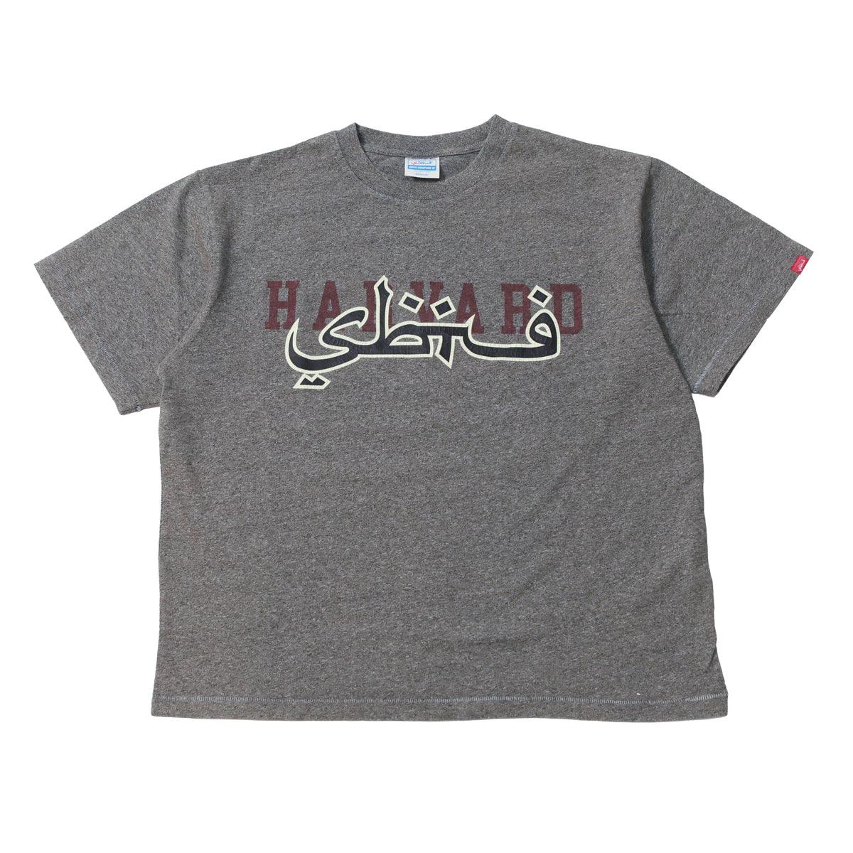 Harvard Tee 'Grey'