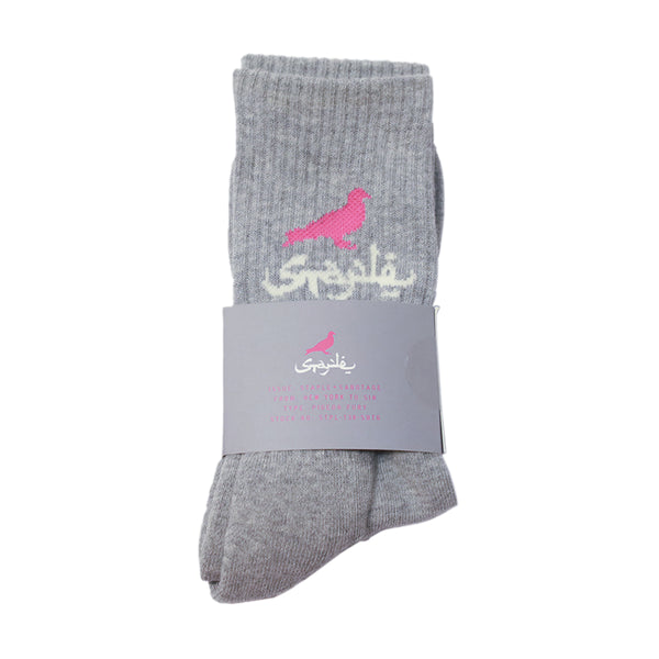 + STAPLE Pigeon Fury Socks 'Grey'