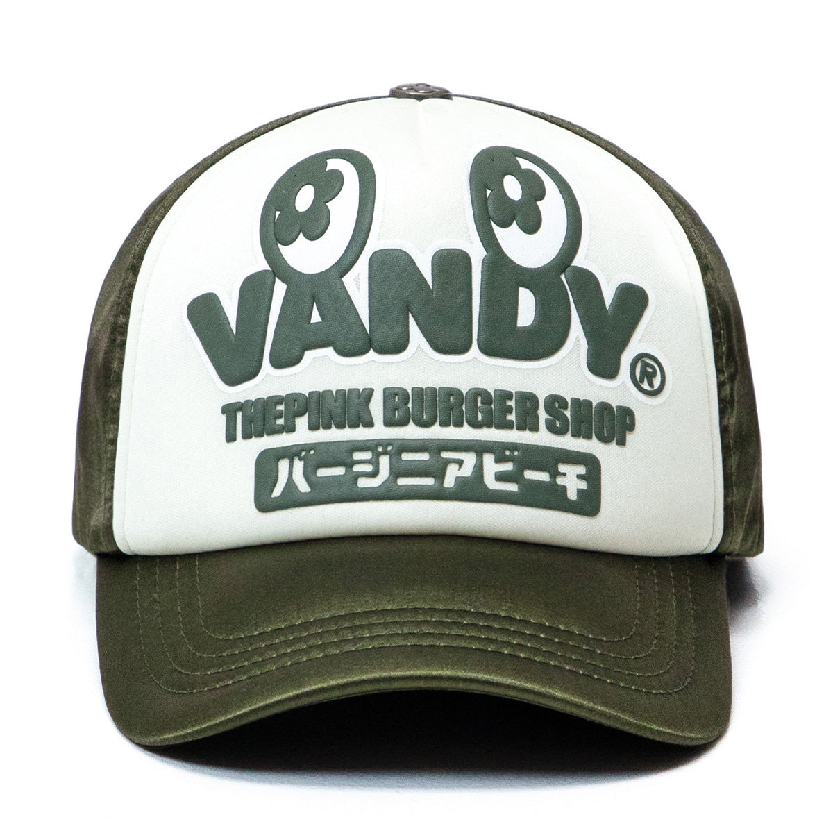 Satin Eye Logo Trucker Cap 'Dark Green'