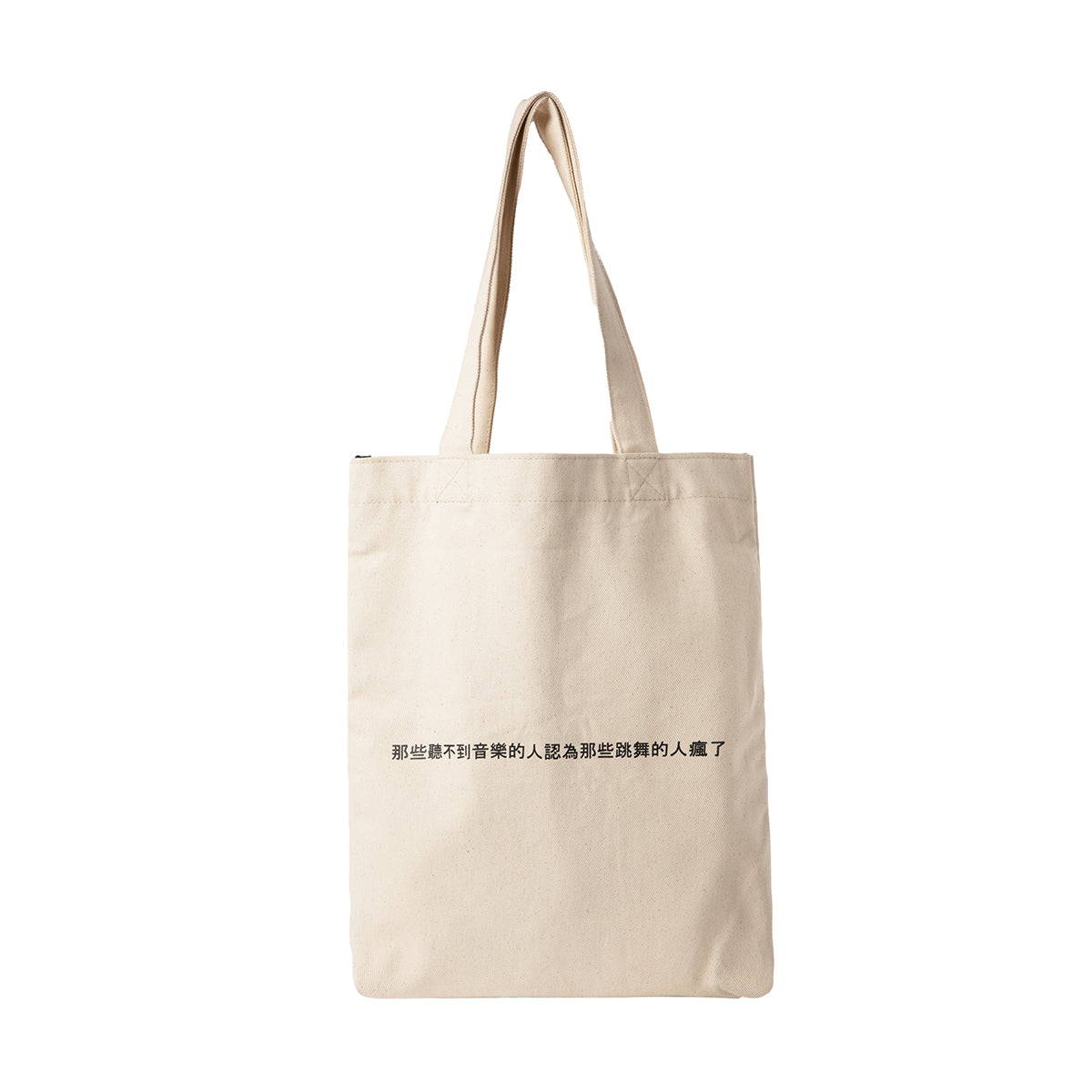 + AIAIAI Large Tote Bag 'White'