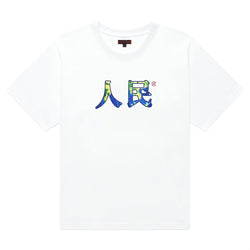 The People Tee 'White'