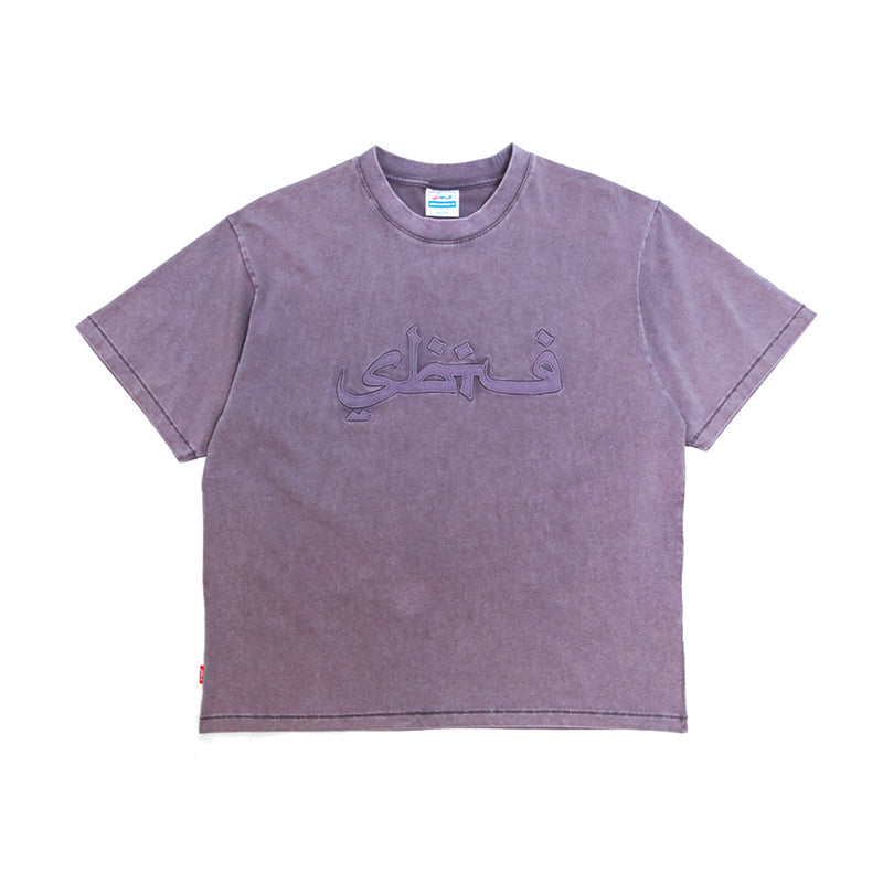 Appliqué Tee 'Purple Haze'